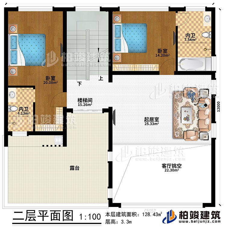 二層：起居室、客廳挑空、樓梯間、2臥室、2內(nèi)衛(wèi)、露臺