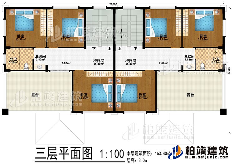 三層：2樓梯間、2洗漱間、6臥室、2公衛(wèi)、2露臺(tái)