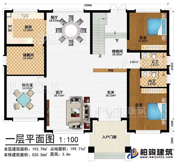 一層：入戶門廊、玄關(guān)、神龕、客廳、餐廳、廚房、儲藏間、娛樂室、樓梯間、2臥室、公衛(wèi)、內(nèi)衛(wèi)