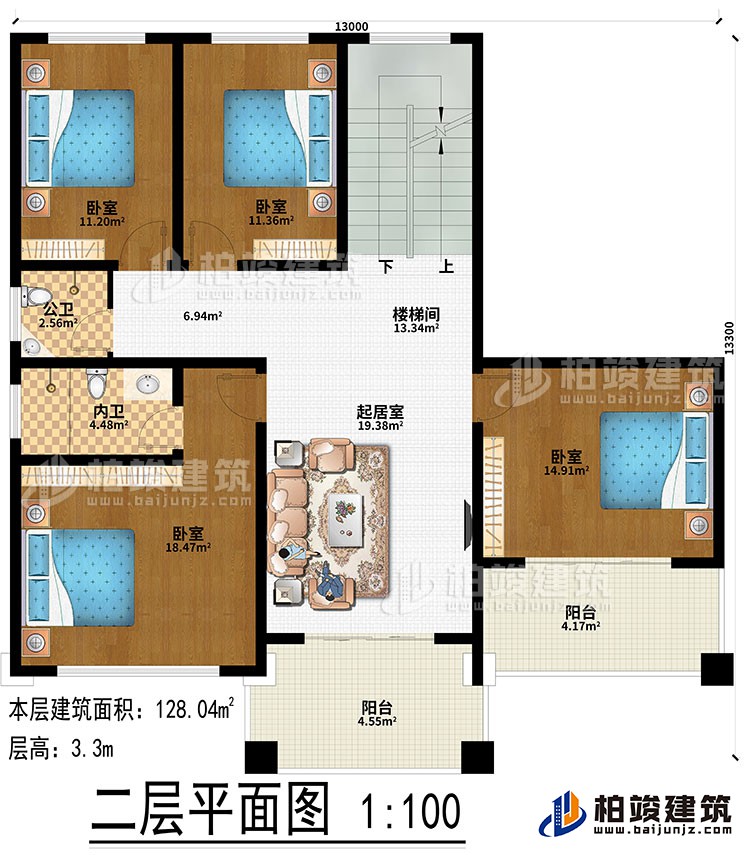 二層：起居室、樓梯間、4臥室、公衛(wèi)、內(nèi)衛(wèi)、2陽臺