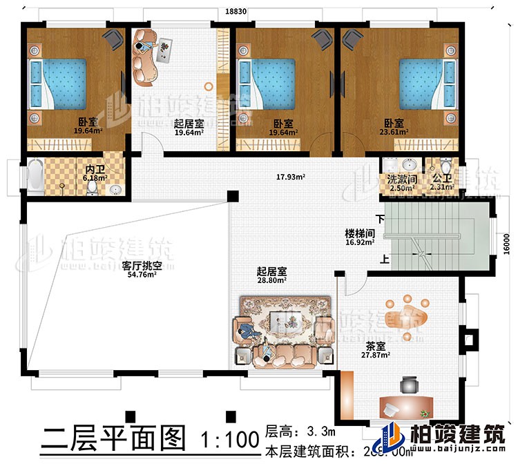 二層：客廳挑空、2起居室、樓梯間、茶室、3臥室、洗漱間、公衛(wèi)、內(nèi)衛(wèi)