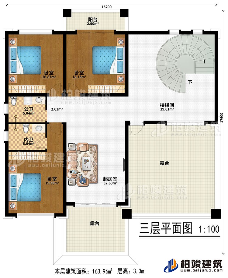 三層：起居室、樓梯間、3臥室、公衛(wèi)、內(nèi)衛(wèi)、陽臺、2露臺