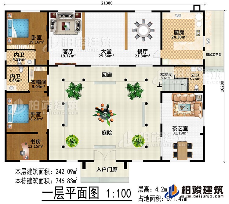 一層：入戶門廊、庭院、回廊、大堂、餐廳、廚房、粗加工平臺(tái)、客廳、2臥室、衣帽間、書房、樓梯間、茶藝室、公衛(wèi)、2內(nèi)衛(wèi)