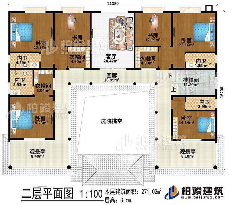 二層：庭院挑空、回廊、客廳、樓梯間、4臥室、3衣帽間、2書房、4內(nèi)衛(wèi)、2觀景亭