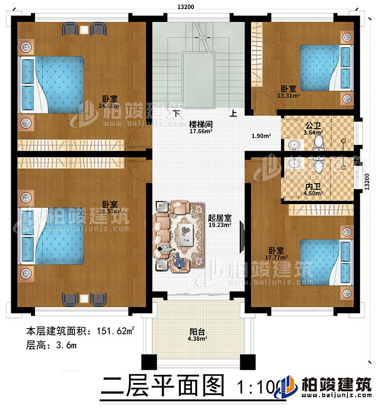 二層：起居室、樓梯間、4臥室、公衛(wèi)、內(nèi)衛(wèi)、陽臺