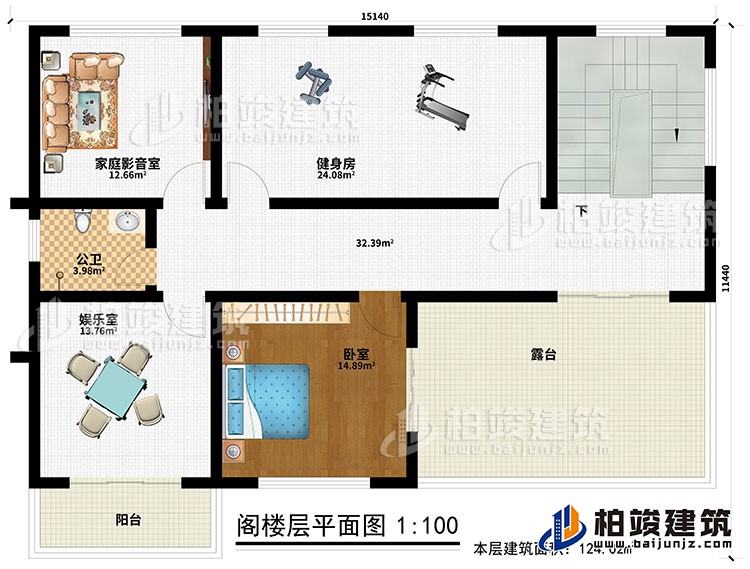 閣樓：家庭影音室、健身房、公衛(wèi)、娛樂(lè)室、臥室、露臺(tái)、陽(yáng)臺(tái)