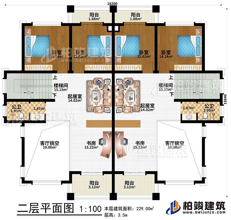 二層：2樓梯間、2起居室、2客廳挑空、2書房、4臥室、2公衛(wèi)、4陽臺