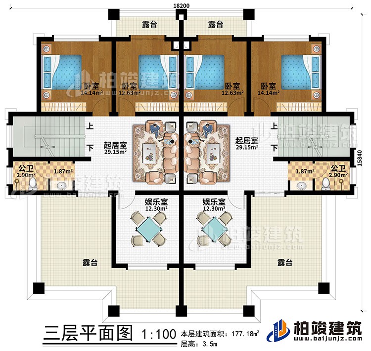 三層：2起居室、2娛樂室、4臥室、2公衛(wèi)、4露臺