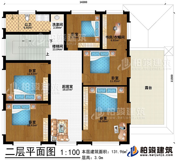 二層：樓梯間、起居室、洗漱間、5臥室、書房/衣帽間、公衛(wèi)、露臺