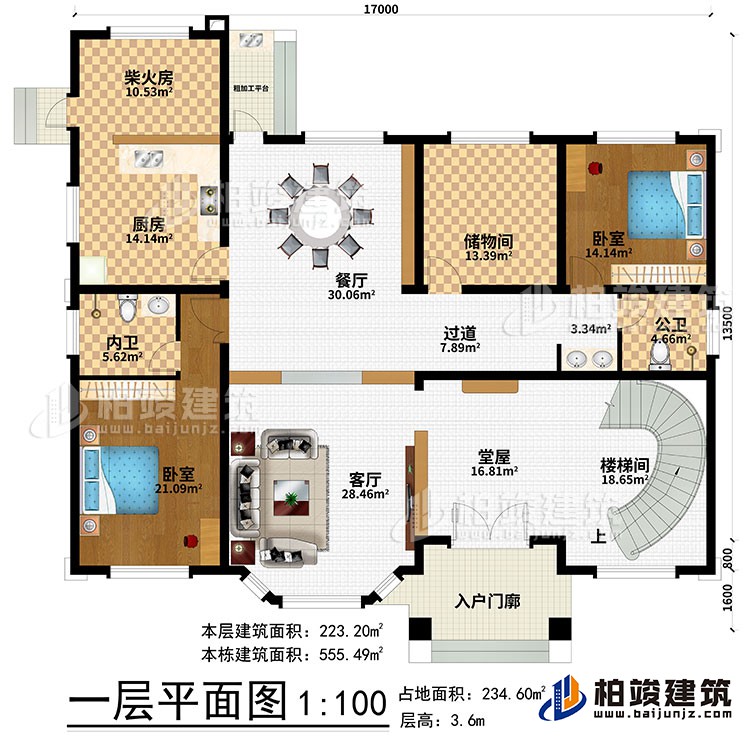 一層：入戶門廊、堂屋、客廳、餐廳、廚房、柴火房、儲(chǔ)物間、樓梯間、2臥室、粗加工平臺(tái)、2臥室、公衛(wèi)、內(nèi)衛(wèi)、過道