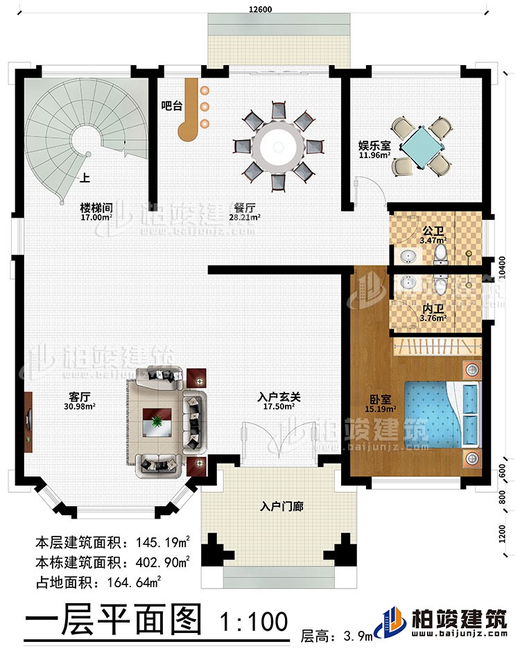 一層：入戶門廊、入戶玄關(guān)、客廳、餐廳、娛樂室、樓梯間、吧臺、臥室、公衛(wèi)、內(nèi)衛(wèi)