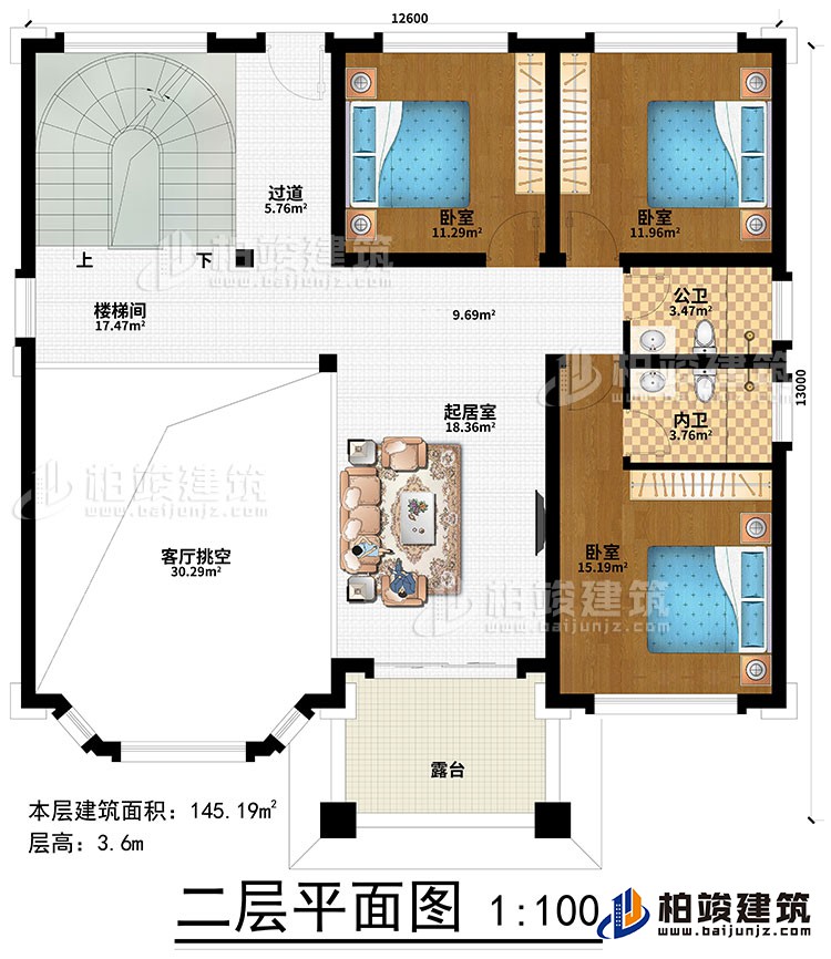 二層：起居室、過道、樓梯間、客廳挑空、3臥室、公衛(wèi)、內(nèi)衛(wèi)、露臺