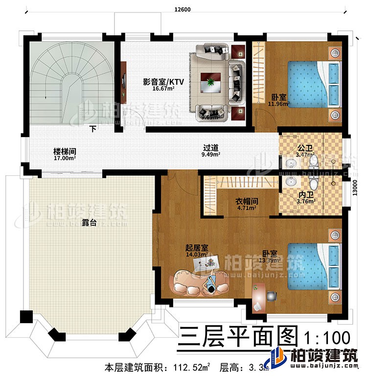 三層：過道、樓梯間、影音室/KTV、2臥室、起居室、衣帽間、公衛(wèi)、內(nèi)衛(wèi)、露臺