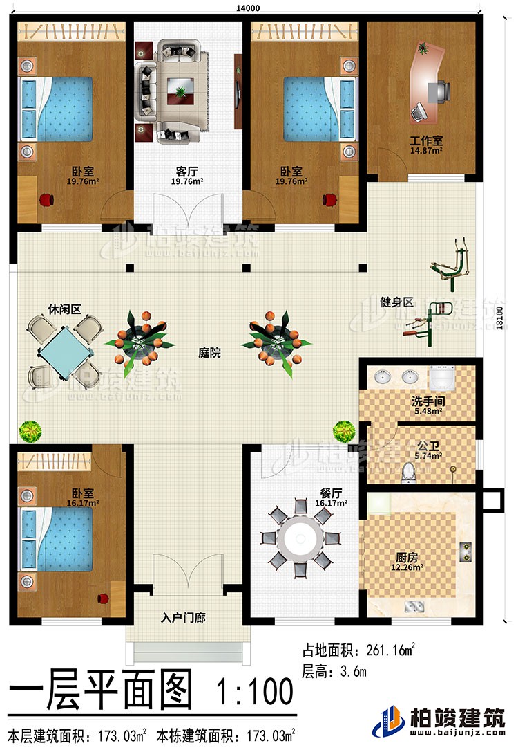 一層：入戶門廊、餐廳、廚房、3臥室、工作室、客廳、洗手間、公衛(wèi)、健身區(qū)、庭院、休閑區(qū)