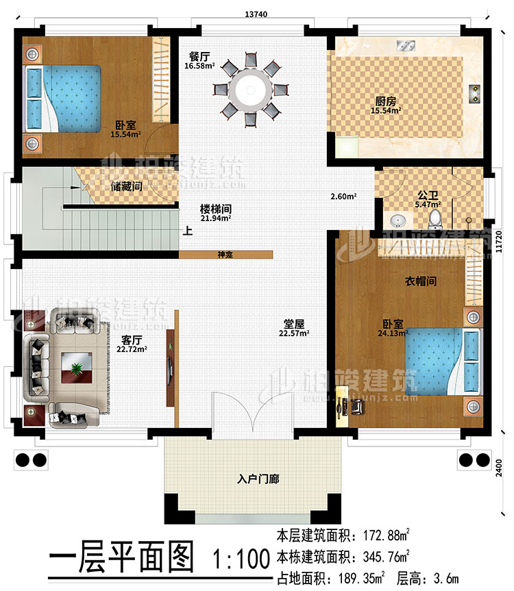 一層：入戶門廊、堂屋、神龕、客廳、樓梯間、儲(chǔ)藏間、廚房、餐廳、2臥室、衣帽間、公衛(wèi)