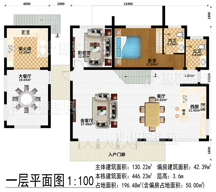 一層：入戶門廊、餐廳、西廚、吧臺、會(huì)客廳、影音室、柴火房、大餐廳、臥室、公衛(wèi)、內(nèi)衛(wèi)