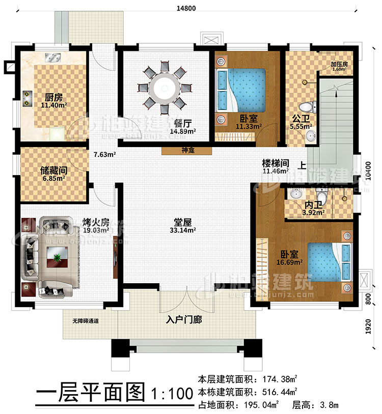 一層：入戶門廊、無障礙通道、廚房、餐廳、儲藏間、烤火房、公衛(wèi)、加壓房、樓梯間、2臥室、內(nèi)衛(wèi)