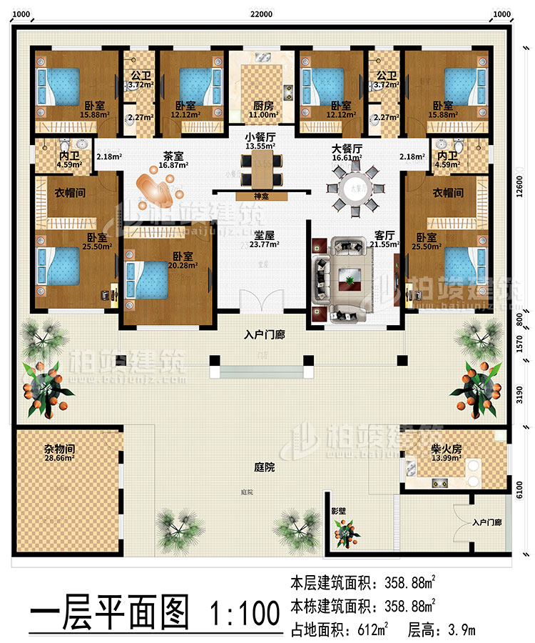 一層：2入戶門廊、庭院、柴火房、雜物間、堂屋、神龕、客廳、廚房、小餐廳、大餐廳、茶室、2衣帽間、7臥室、2公衛(wèi)、2內(nèi)衛(wèi)
