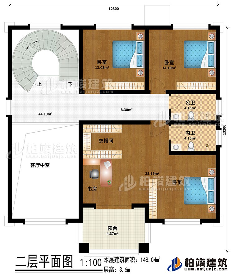 二層：3臥室、衣帽間、書房、客廳中空、公衛(wèi)、內(nèi)衛(wèi)、陽臺(tái)