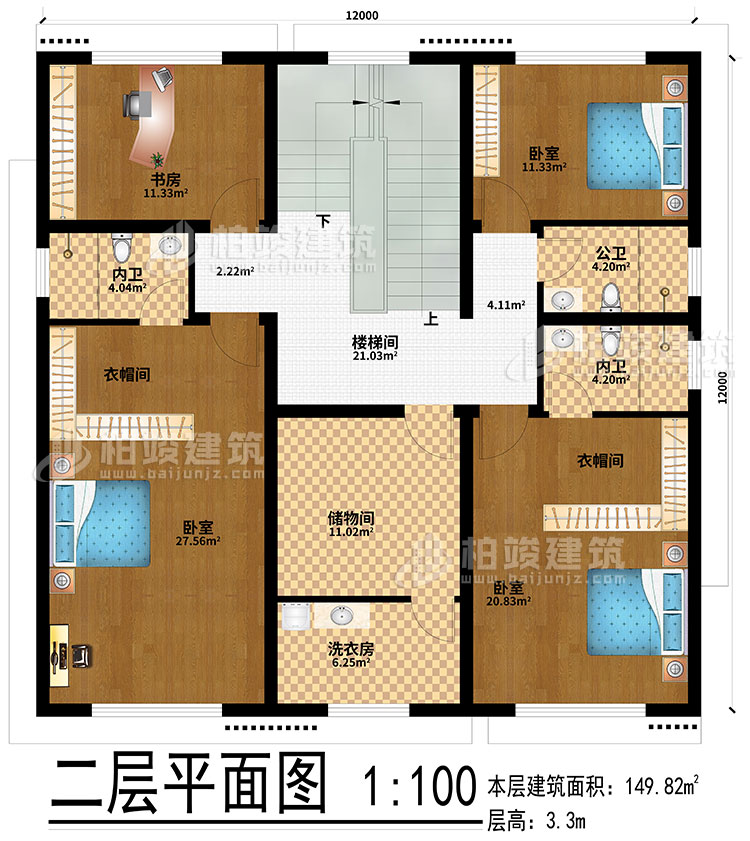 二層：樓梯間、3臥室、2衣帽間、儲物間、洗衣房、書房、公衛(wèi)、2內(nèi)衛(wèi)