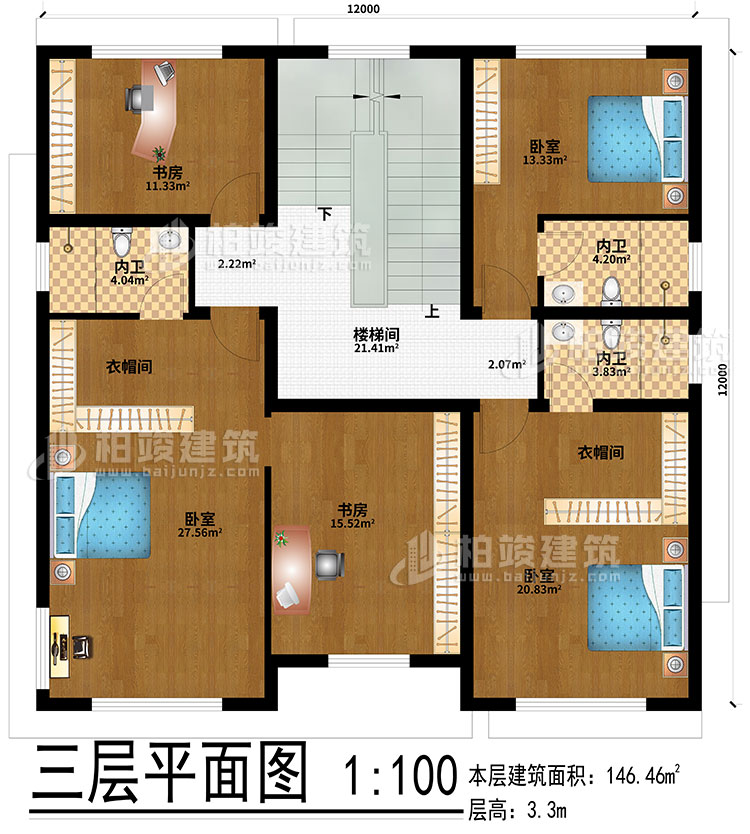 三層：樓梯間、3臥室、2衣帽間、2書房、3內(nèi)衛(wèi)