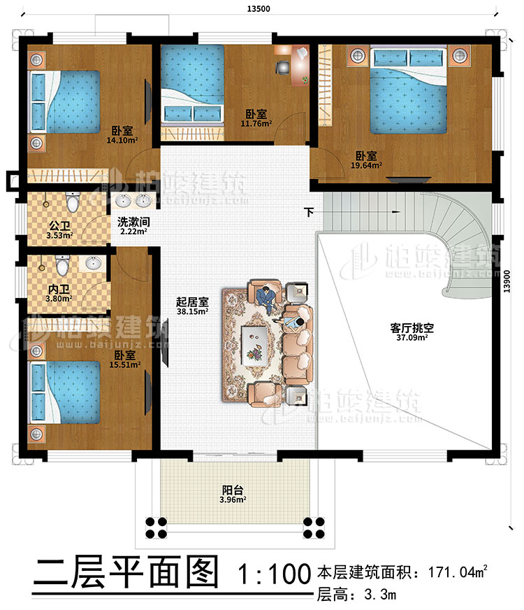 二層：起居室、客廳挑空、洗漱間、4臥室、公衛(wèi)、內(nèi)衛(wèi)、陽臺(tái)