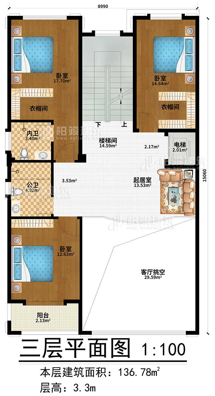 三層：起居室、樓梯間、客廳挑空、3臥室、2衣帽間、內(nèi)衛(wèi)、公衛(wèi)、陽臺、電梯