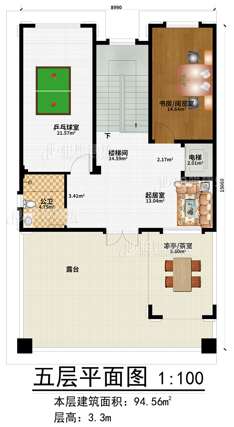 五層：起居室、樓梯間、書房/閱覽室、乒乓球室、公衛(wèi)、電梯、涼亭/茶室、露臺