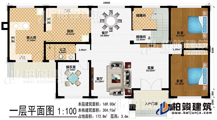 一層：入戶門廊、堂屋、神龕、客廳、餐廳、廚房、柴火房、儲(chǔ)藏間、2臥室、公衛(wèi)、娛樂室、樓梯間