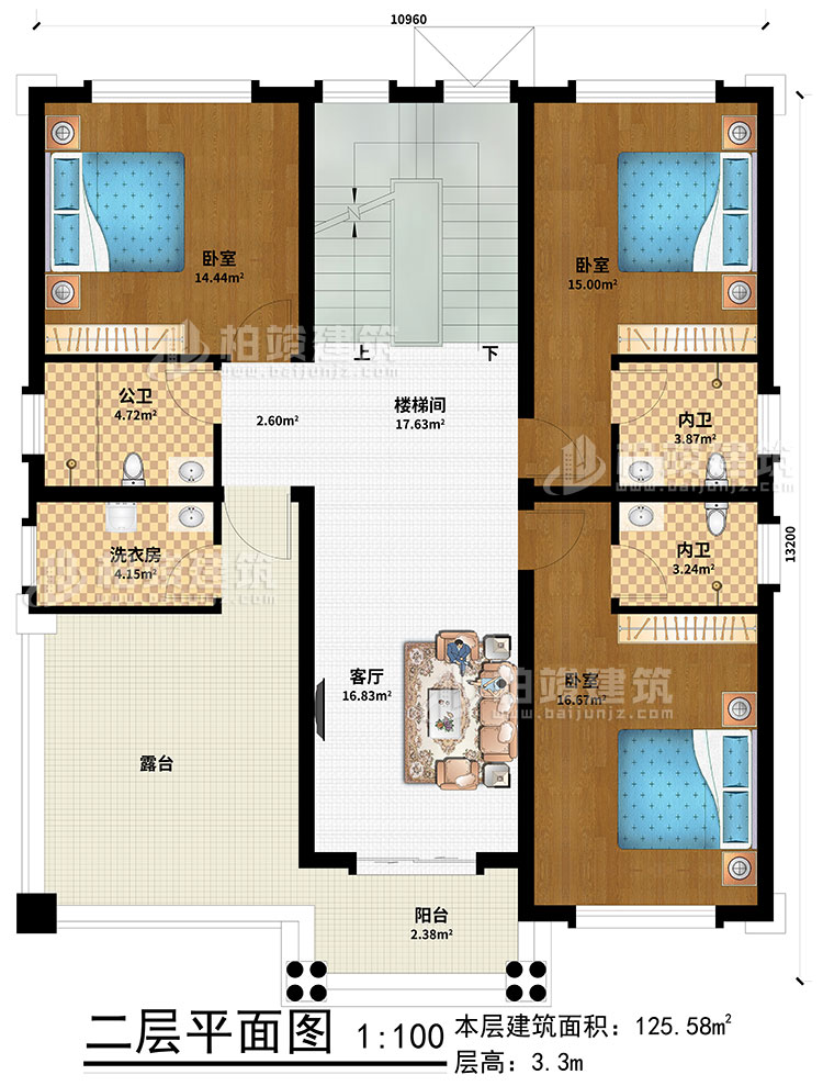 二層：客廳、樓梯間、3臥室、公衛(wèi)、2內(nèi)衛(wèi)、洗衣房、露臺(tái)、陽(yáng)臺(tái)