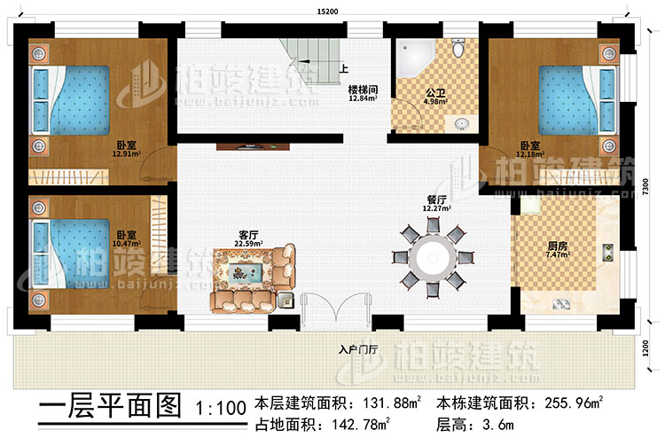 一層：入戶門廳、客廳、餐廳、廚房、3臥室、公衛(wèi)、樓梯間