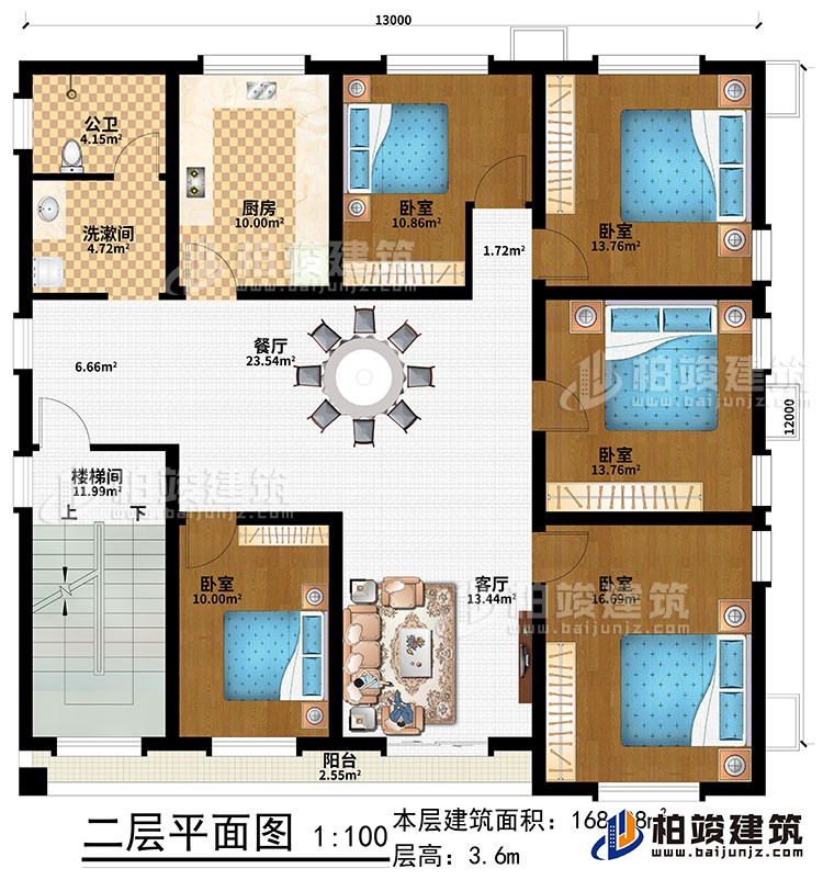 二層：樓梯間、客廳、餐廳、廚房、5臥室、洗漱間、公衛(wèi)、陽(yáng)臺(tái)