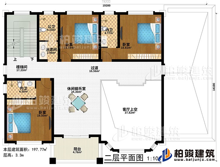 一層：休閑娛樂(lè)室、樓梯間、客廳上空、過(guò)道、3臥室、洗漱間、公衛(wèi)、2內(nèi)衛(wèi)、陽(yáng)臺(tái)