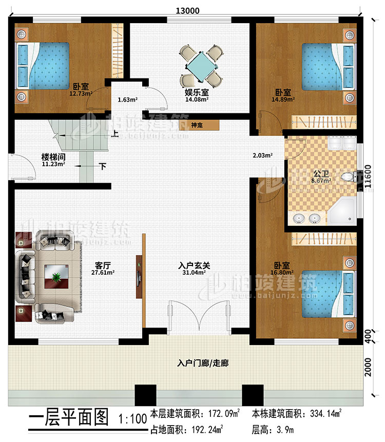 一層：入戶門廊/走廊、入戶玄關(guān)、客廳、神龕、娛樂室、3臥室、樓梯間、公衛(wèi)