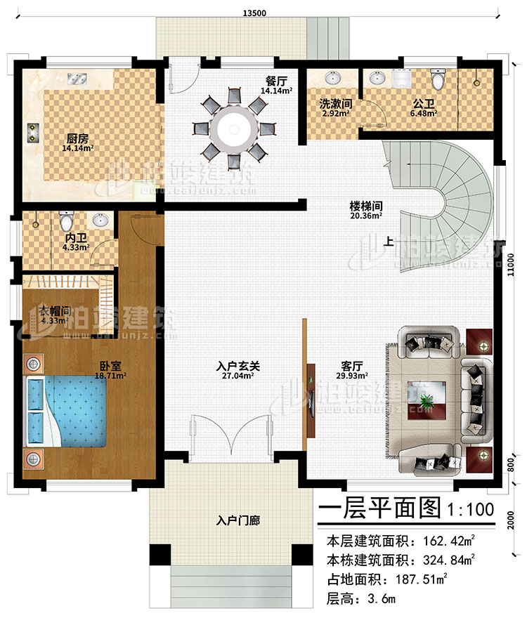 一層：入戶門廊、入戶玄關(guān)、客廳、餐廳、廚房、樓梯間、洗漱間、臥室、衣帽間、公衛(wèi)、內(nèi)衛(wèi)