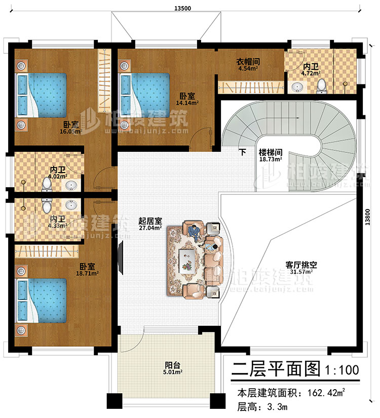 二層：起居室、樓梯間、客廳挑空、衣帽間、3臥室、3內(nèi)衛(wèi)、陽臺