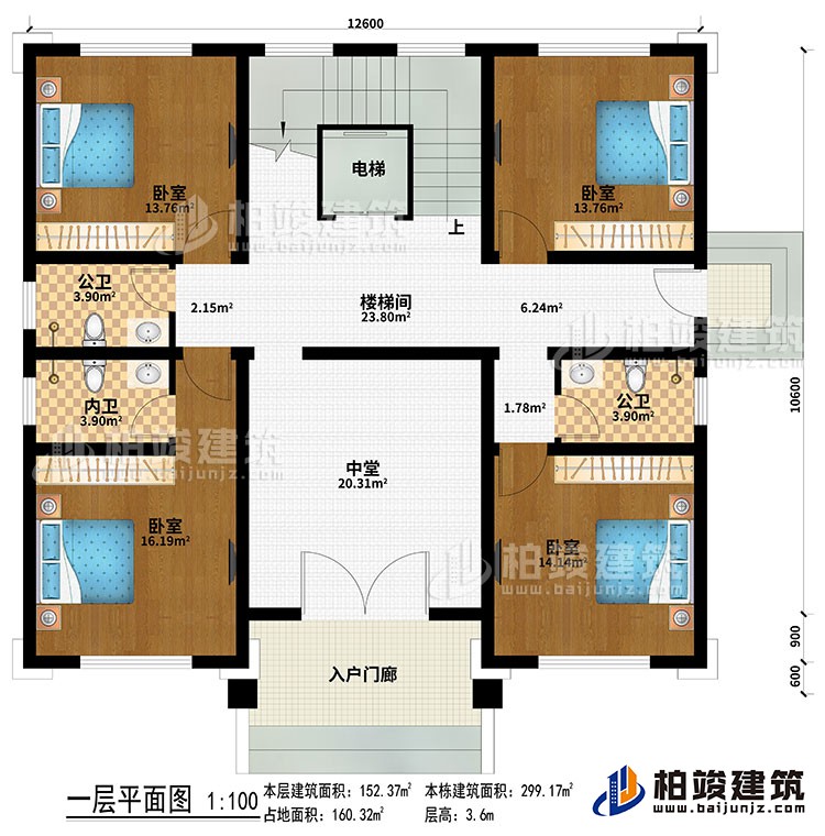 一層：入戶門廊、中堂、樓梯間、電梯、4臥室、2公衛(wèi)、內(nèi)衛(wèi)