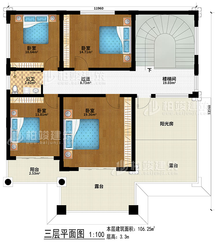 三層：過道、樓梯間、4臥室、公衛(wèi)、陽臺、2露臺、陽光房