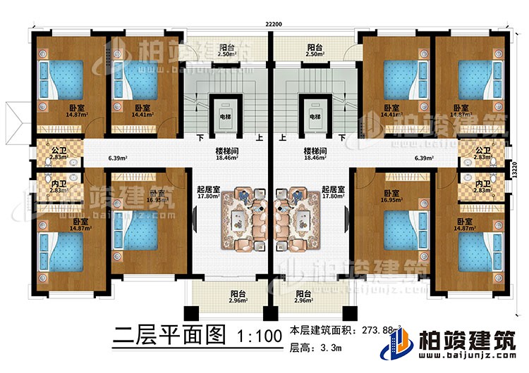 二層：2樓梯間、2起居室、2電梯、8臥室、2公衛(wèi)、2內(nèi)衛(wèi)、4陽(yáng)臺(tái)