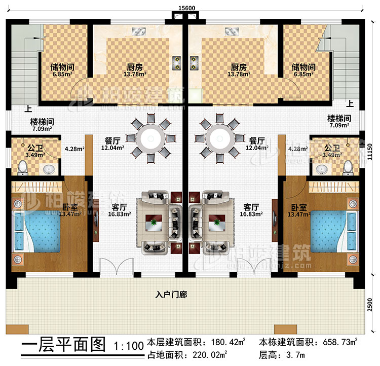 一層：入戶門廊、2客廳、2餐廳、2廚房、2儲(chǔ)物間、2樓梯間、2臥室、2公衛(wèi)