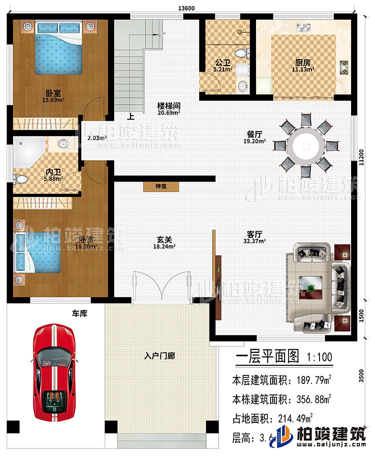 一層：入戶門廊、車庫、玄關(guān)、神龕、客廳、餐廳、廚房、樓梯間、2臥室、公衛(wèi)、內(nèi)衛(wèi)