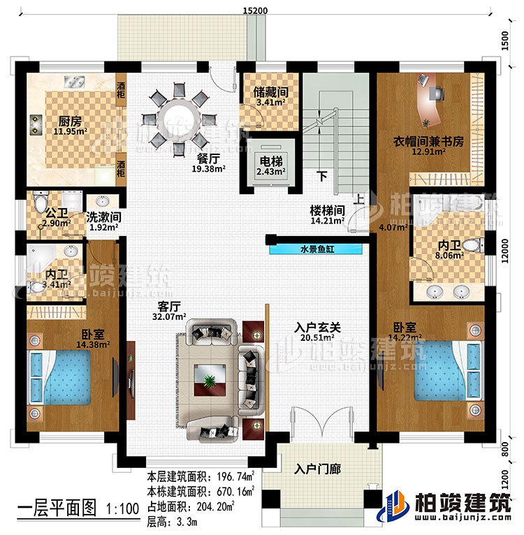 一層：入戶門廊、入戶玄關、水景魚缸、客廳、樓梯間、餐廳、廚房、電梯、儲藏間、洗漱間、2酒柜、2臥室、衣帽間兼書房、2內衛(wèi)、公衛(wèi)