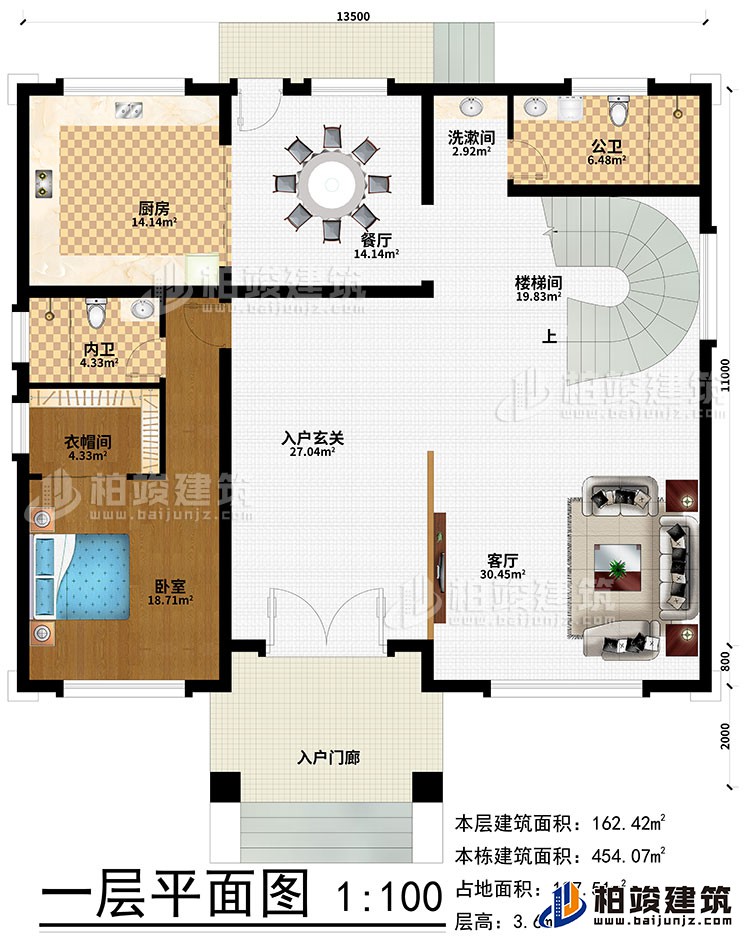 一層：入戶門廊、入戶玄關(guān)、客廳、樓梯間、餐廳、廚房、臥室、衣帽間、洗漱間、公衛(wèi)、內(nèi)衛(wèi)