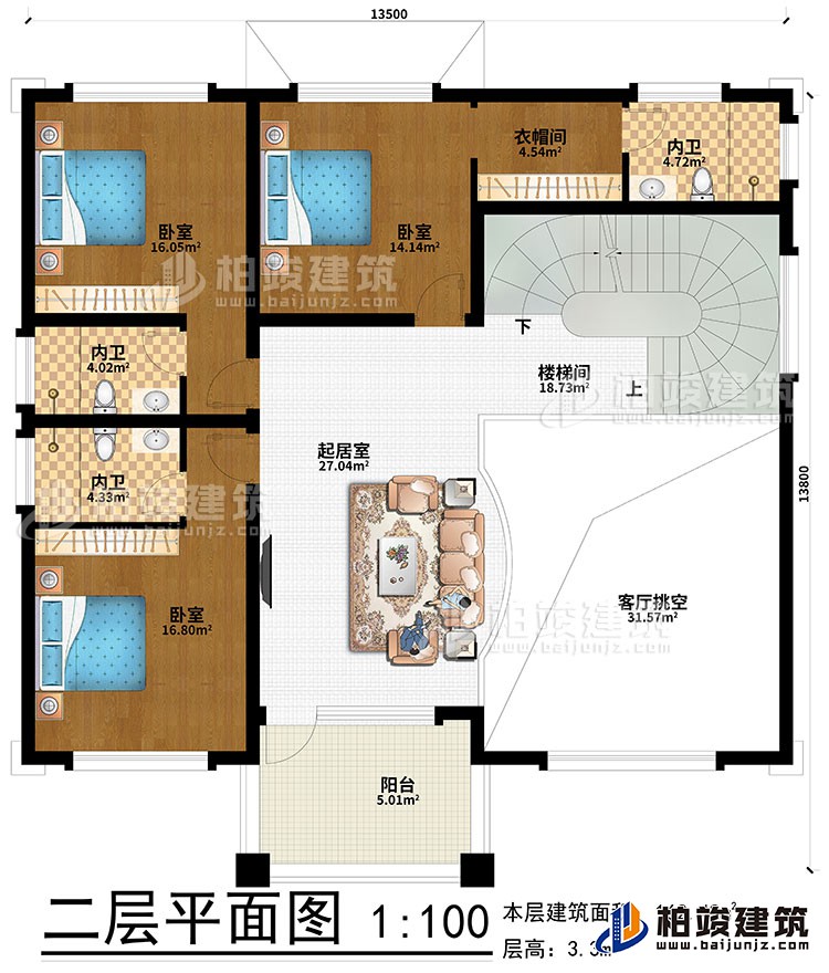 二層：客廳挑空、起居室、樓梯間、3臥室、衣帽間、3內(nèi)衛(wèi)、陽臺