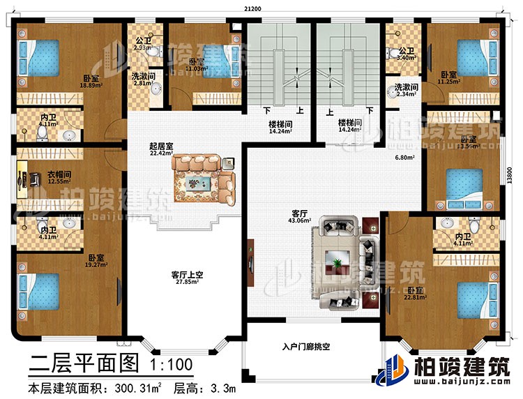 二層：起居室、客廳、客廳上空、入戶門廊挑空、2樓梯間、6臥室、衣帽間、2洗漱間、2公衛(wèi)、3內(nèi)衛(wèi)