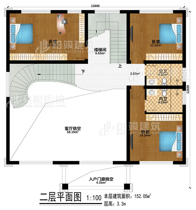 二層：客廳挑空、入戶門廊挑空、樓梯間、3臥室、公衛(wèi)、內(nèi)衛(wèi)