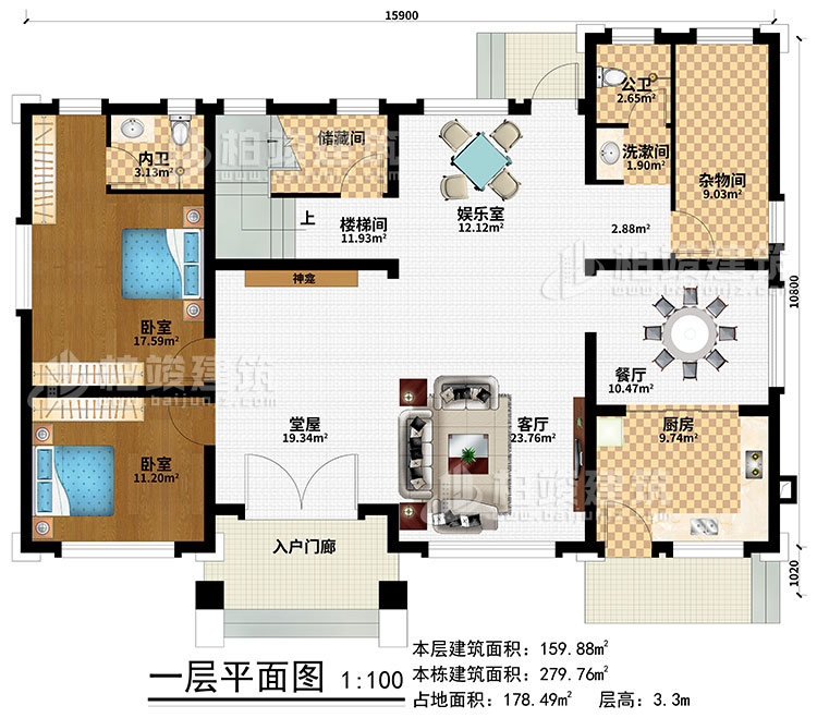 一層：入戶門廊、堂屋、客廳、神龕、餐廳、娛樂室、樓梯間、廚房、雜物間、儲藏間、2臥室、公衛(wèi)、內(nèi)衛(wèi)、洗漱間