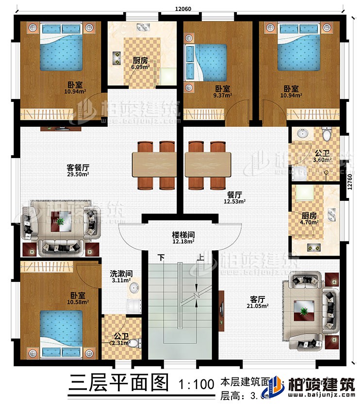 三層：樓梯間、客廳、餐廳、客餐廳、2廚房、4臥室、2公衛(wèi)、洗漱間