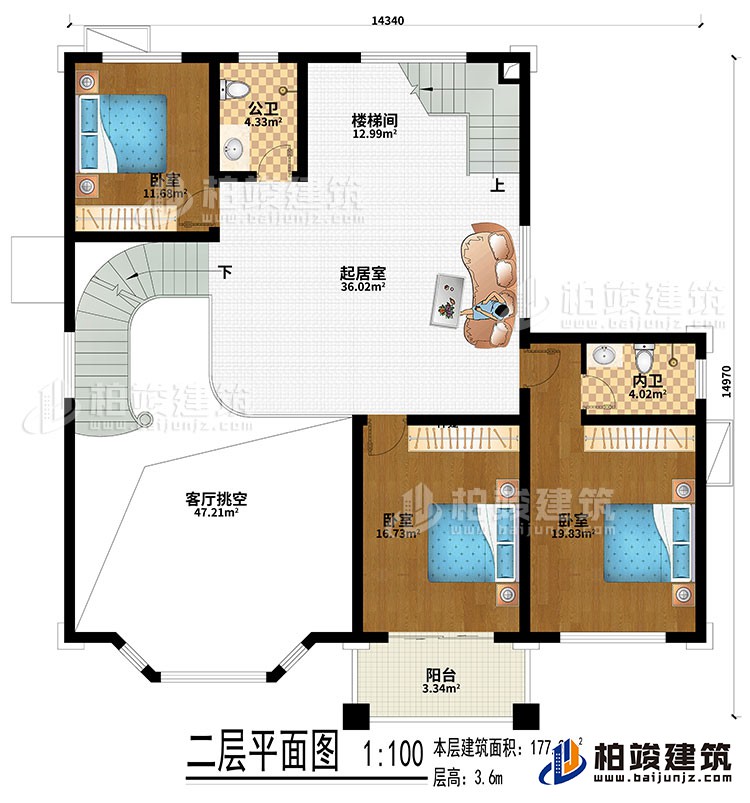 二層：起居室、樓梯間、客廳挑空、3臥室、公衛(wèi)、內(nèi)衛(wèi)、陽臺