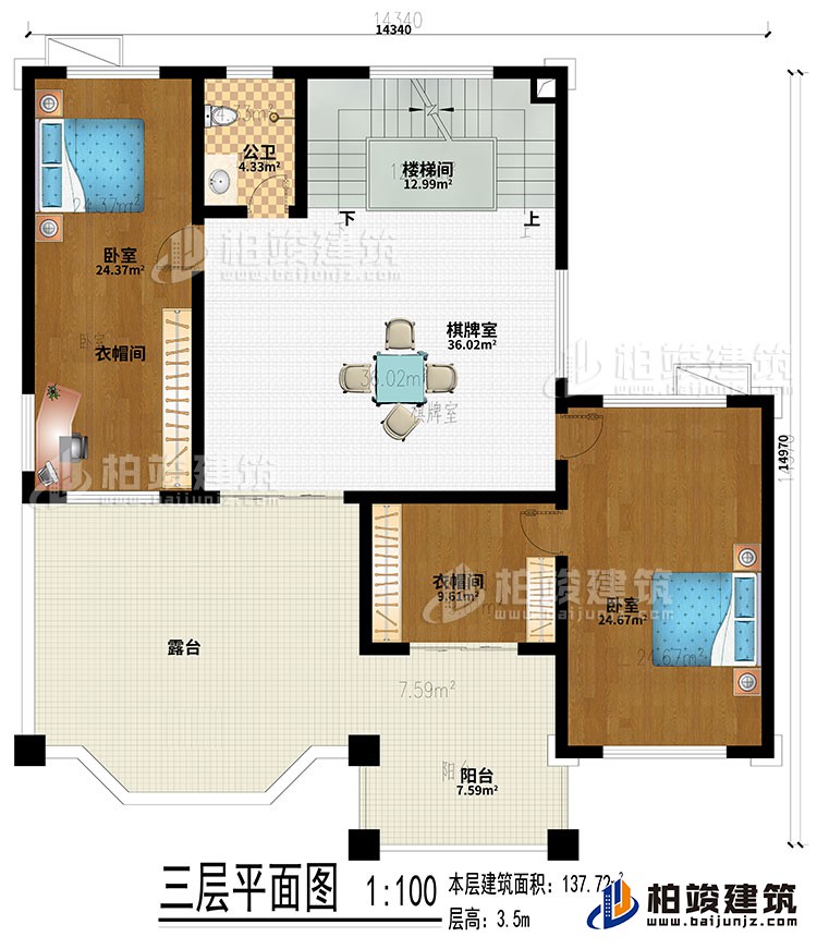 三層：棋牌室、樓梯間、2臥室、2衣帽間、陽臺、露臺、